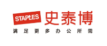 史泰博（Staples）