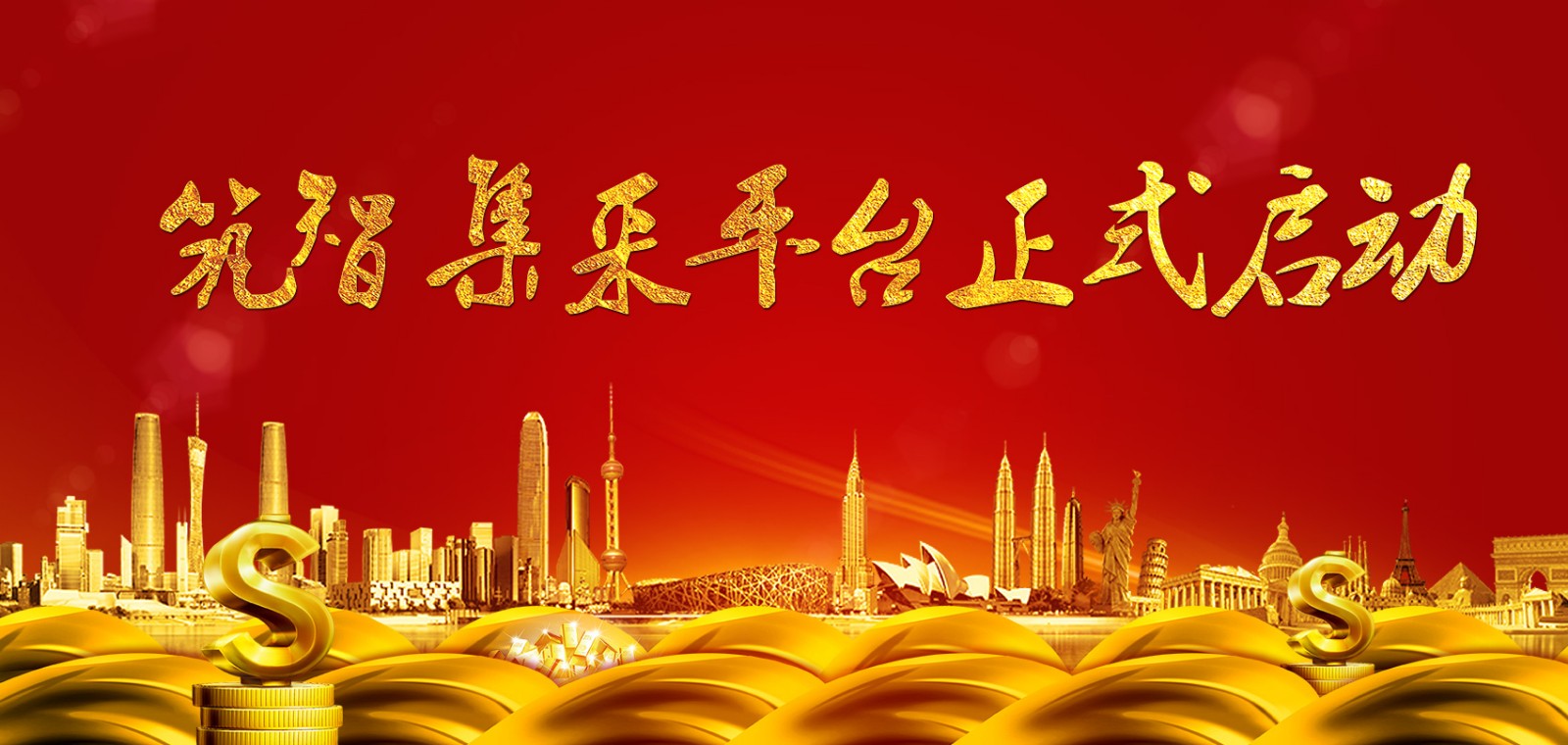 上线通知.jpg